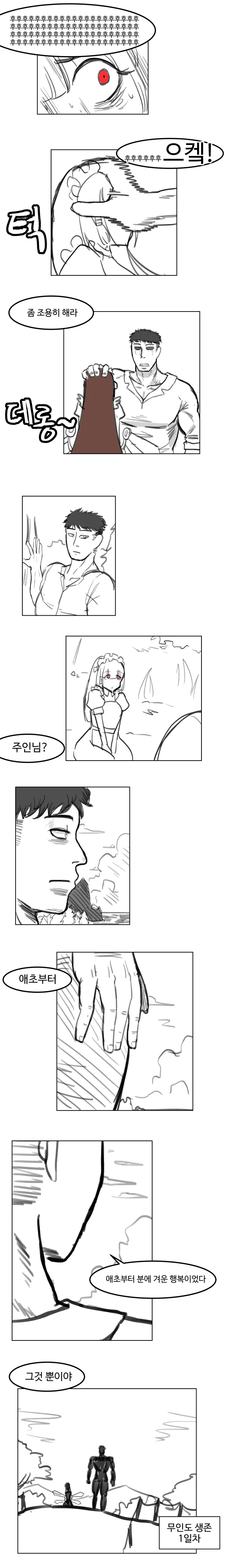 manga_173681_002.webp