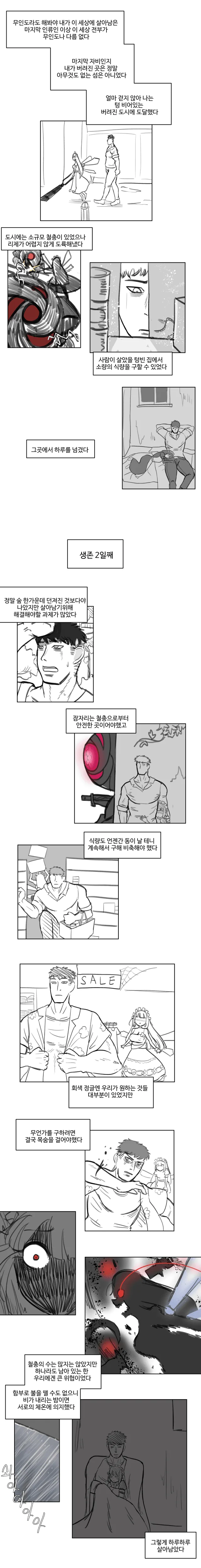 manga_173681_003.webp