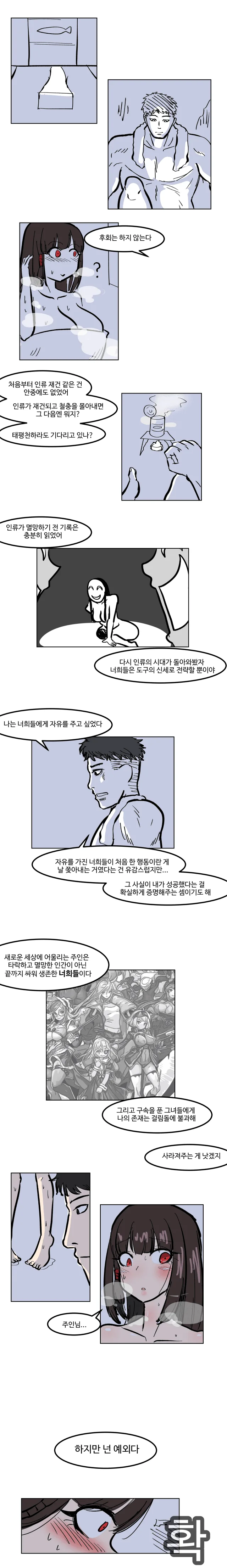 manga_173681_004.webp