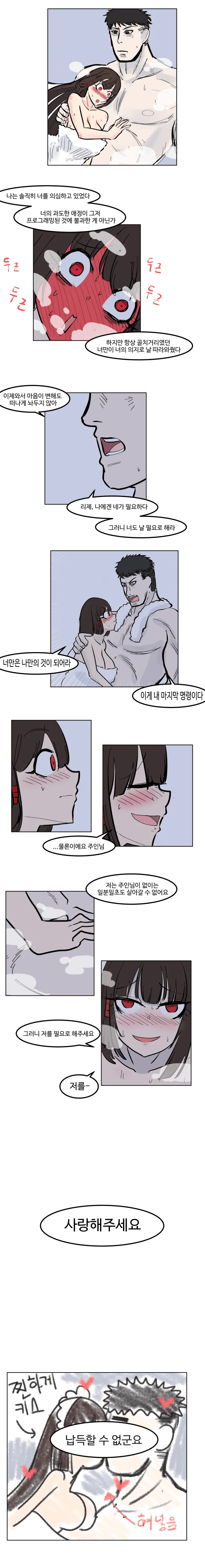 manga_173681_005.webp