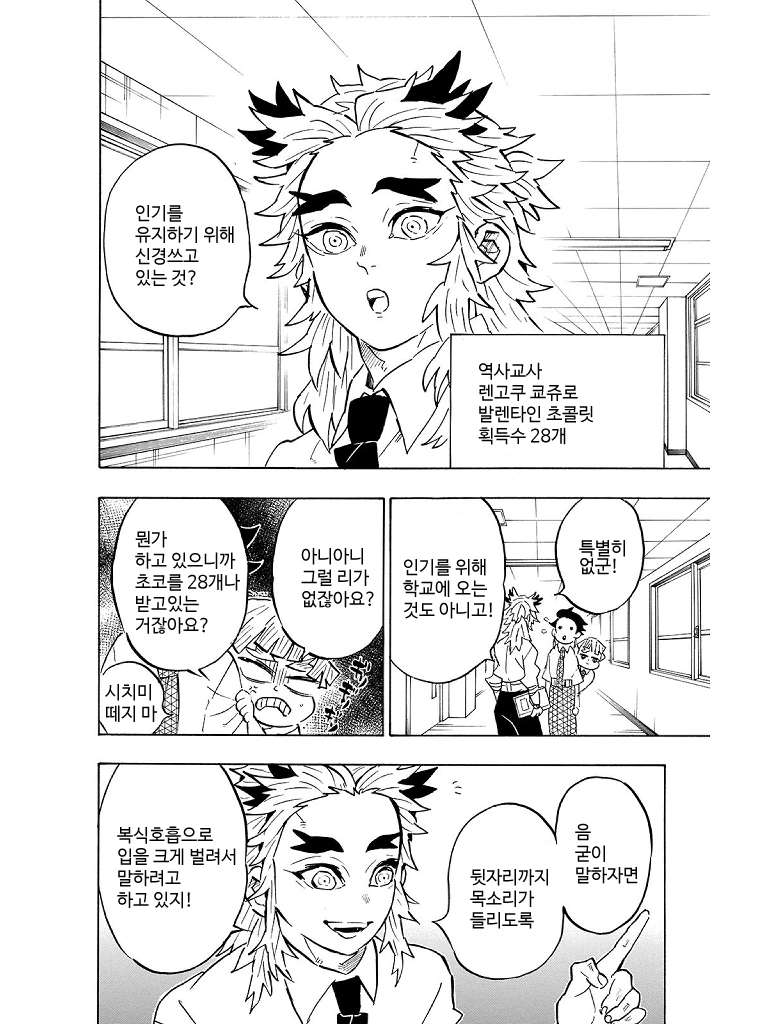 manga_1757305_002.webp