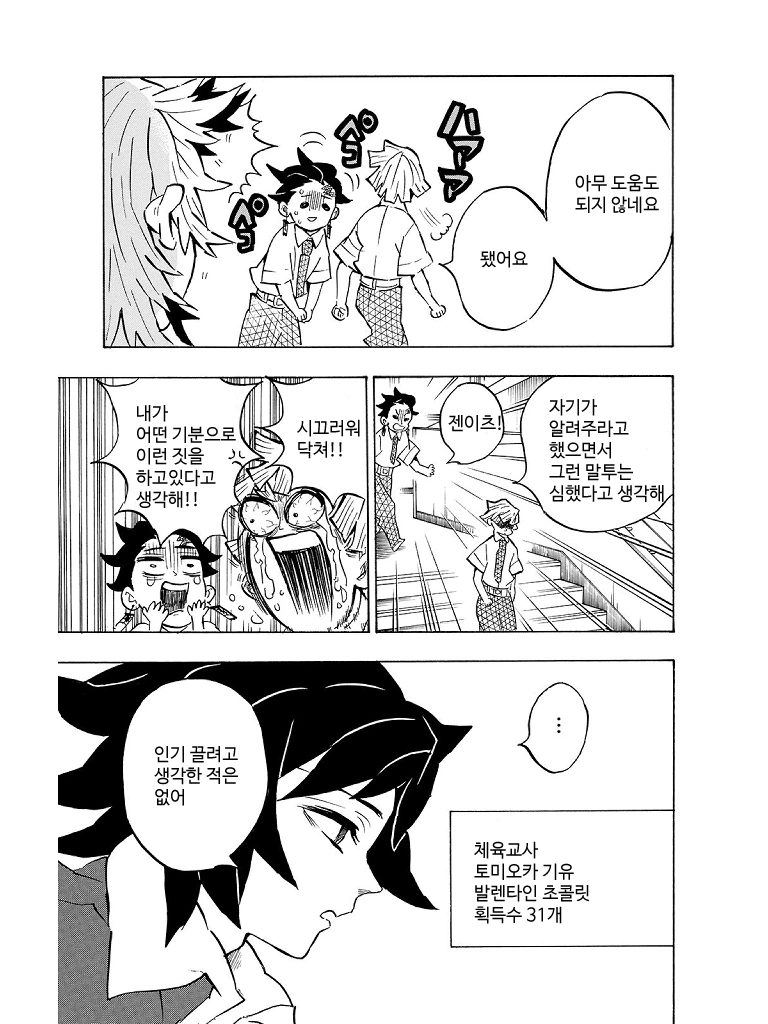 manga_1757305_003.webp