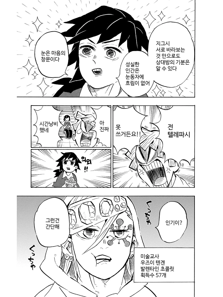 manga_1757305_005.webp