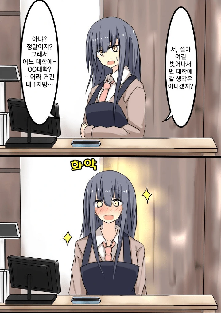 manga_175930_005.webp