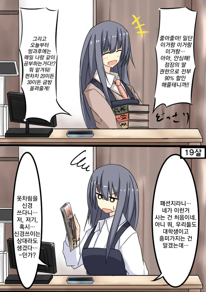 manga_175930_006.webp