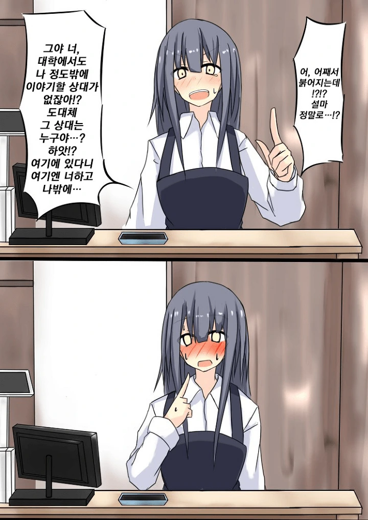 manga_175930_007.webp
