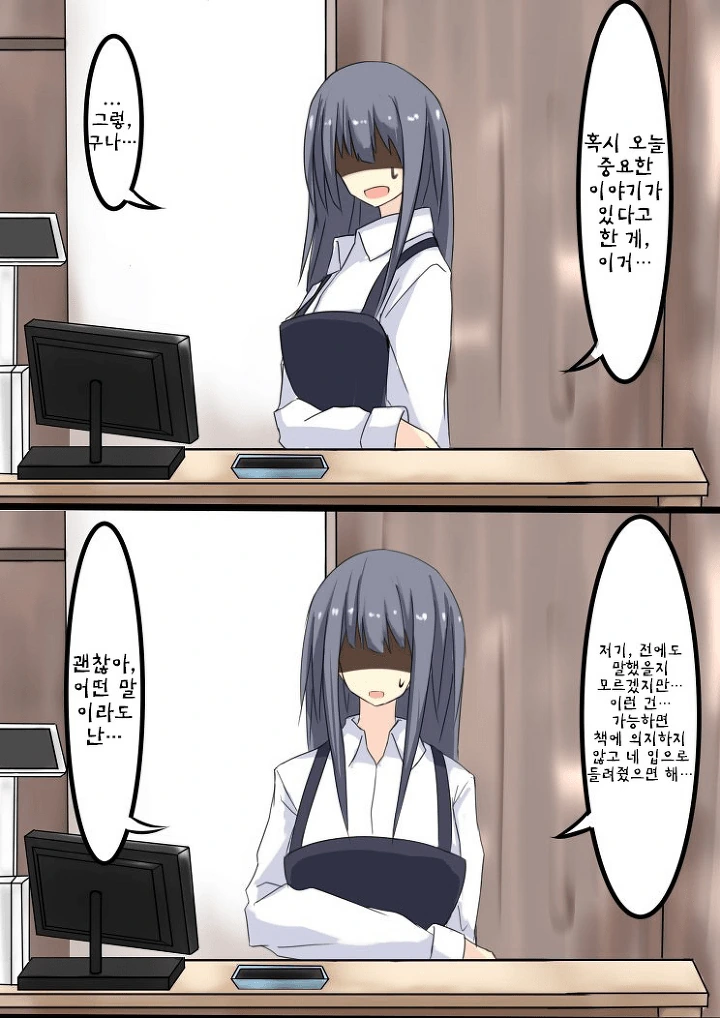manga_175930_010.webp