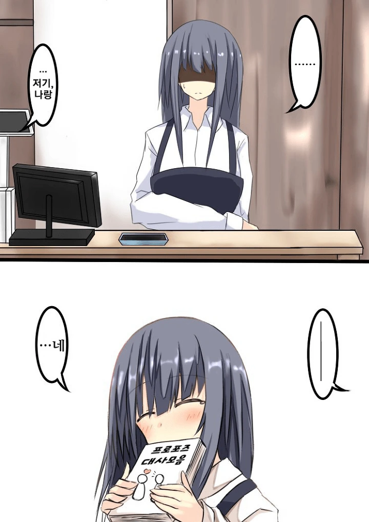 manga_175930_011.webp