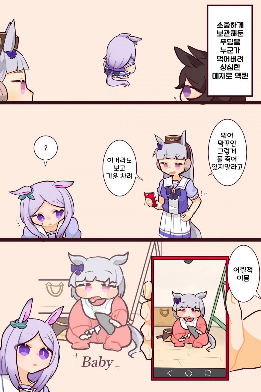 진격의거인) "미카사가 아커만의 힘을 잃어 평범한 여자가 되었다고?" 이미지 2