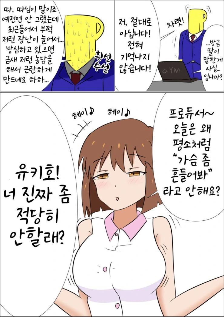 manga_1770750_002.webp