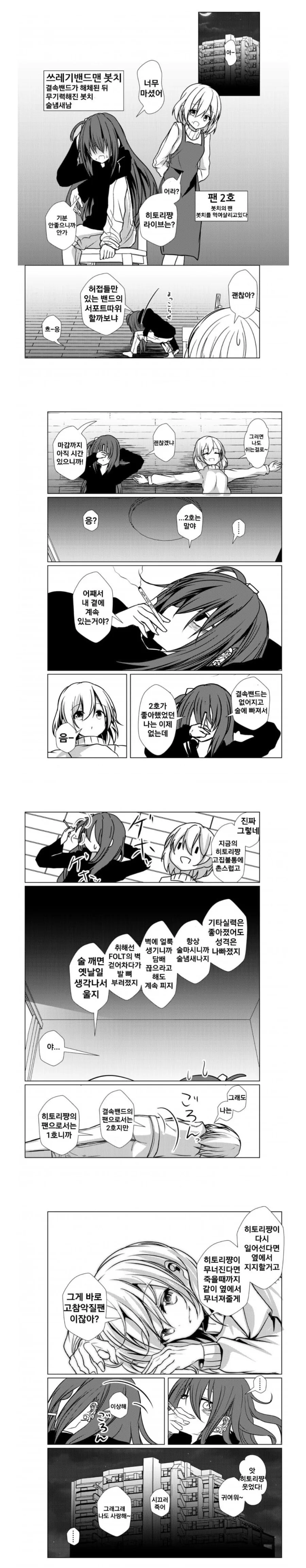 manga_1772147_002.webp