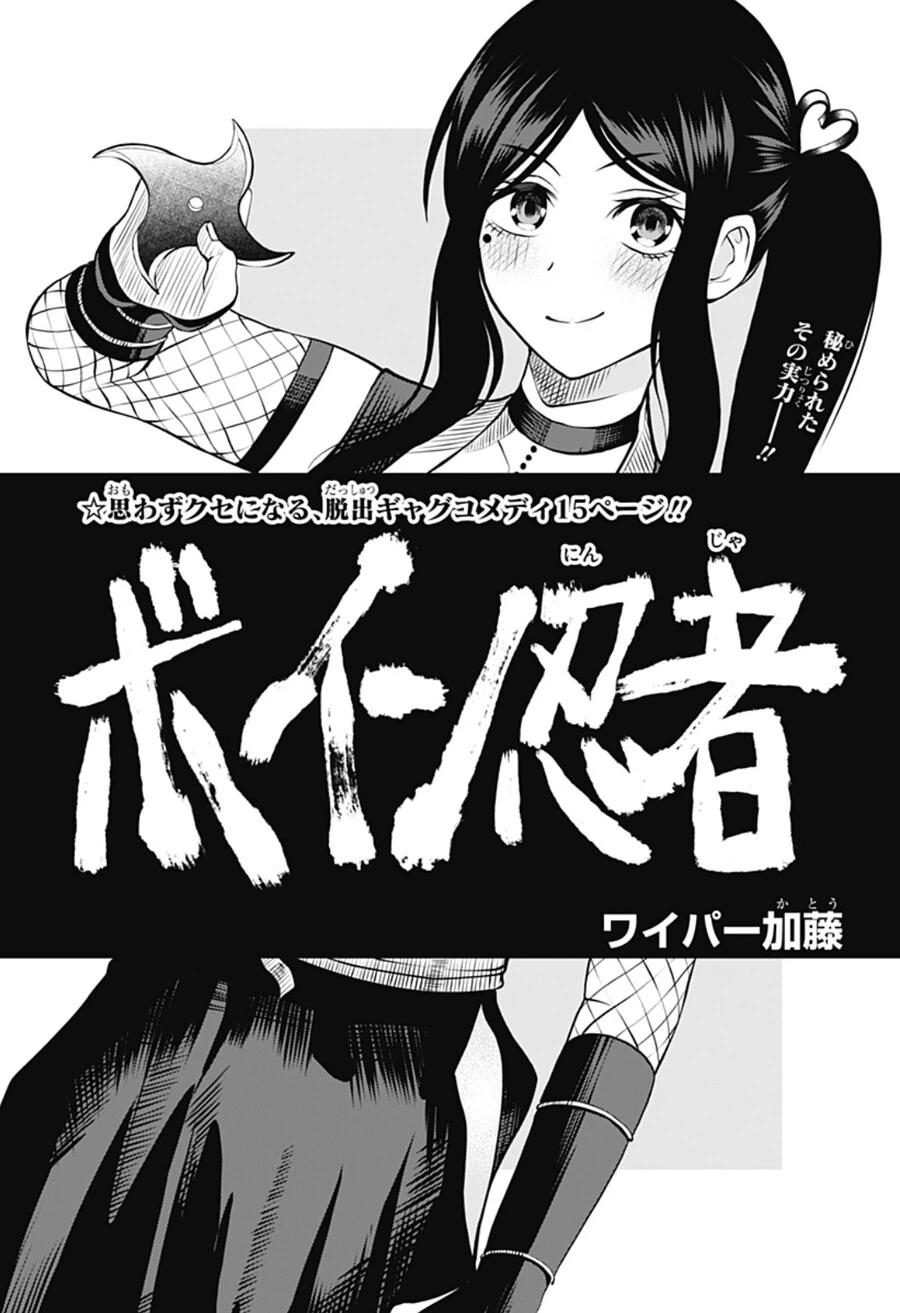 애인을 위해 준비해둔 이벤트.manhwa 대표 이미지