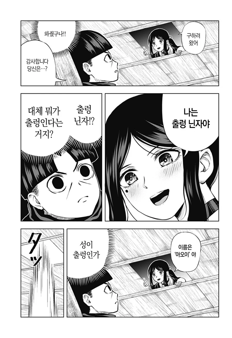 manga_1776487_003.webp