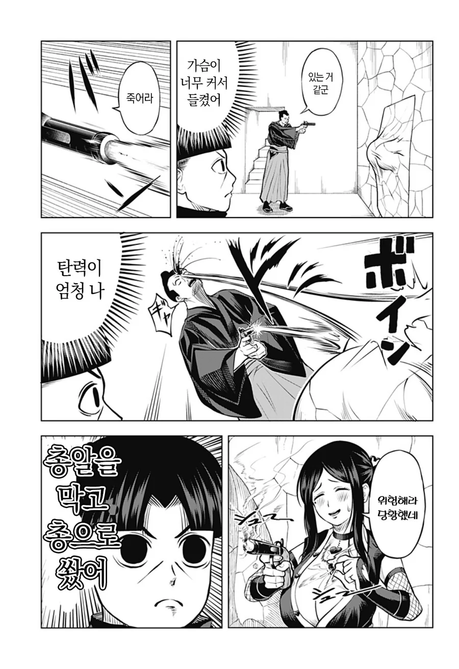 manga_1776487_005.webp