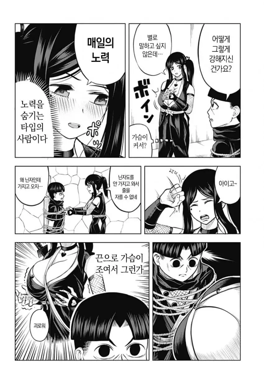 manga_1776487_006.webp