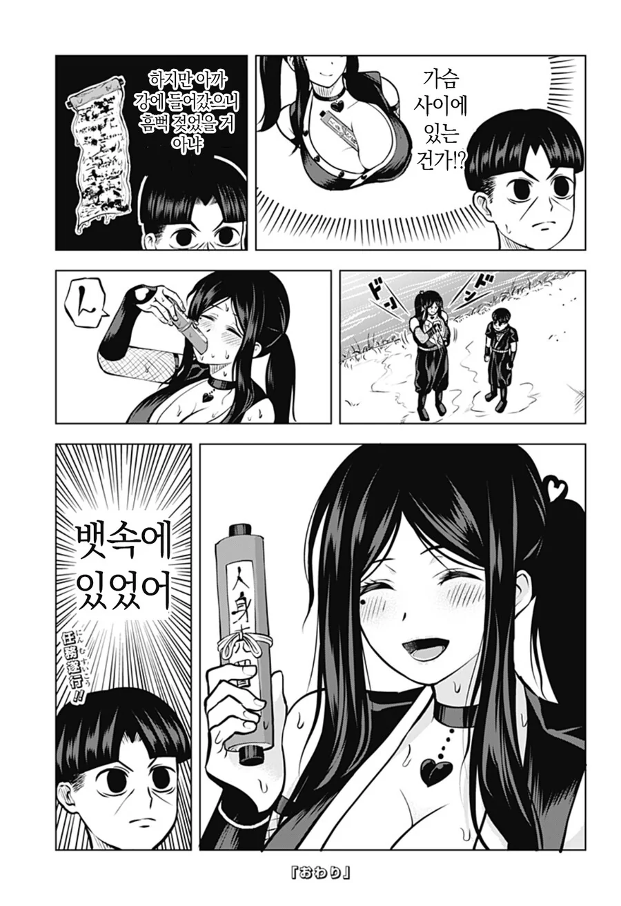 manga_1776487_014.webp