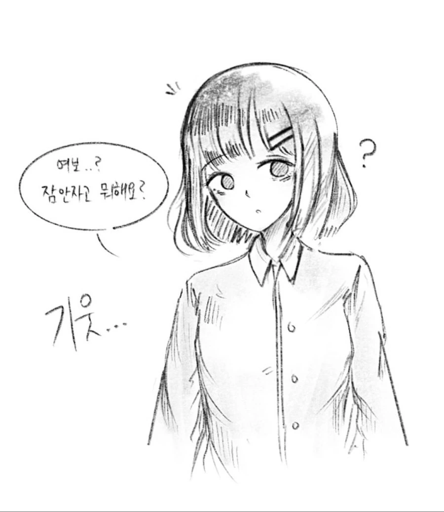 블리치)무월 탄생비화 대표 이미지