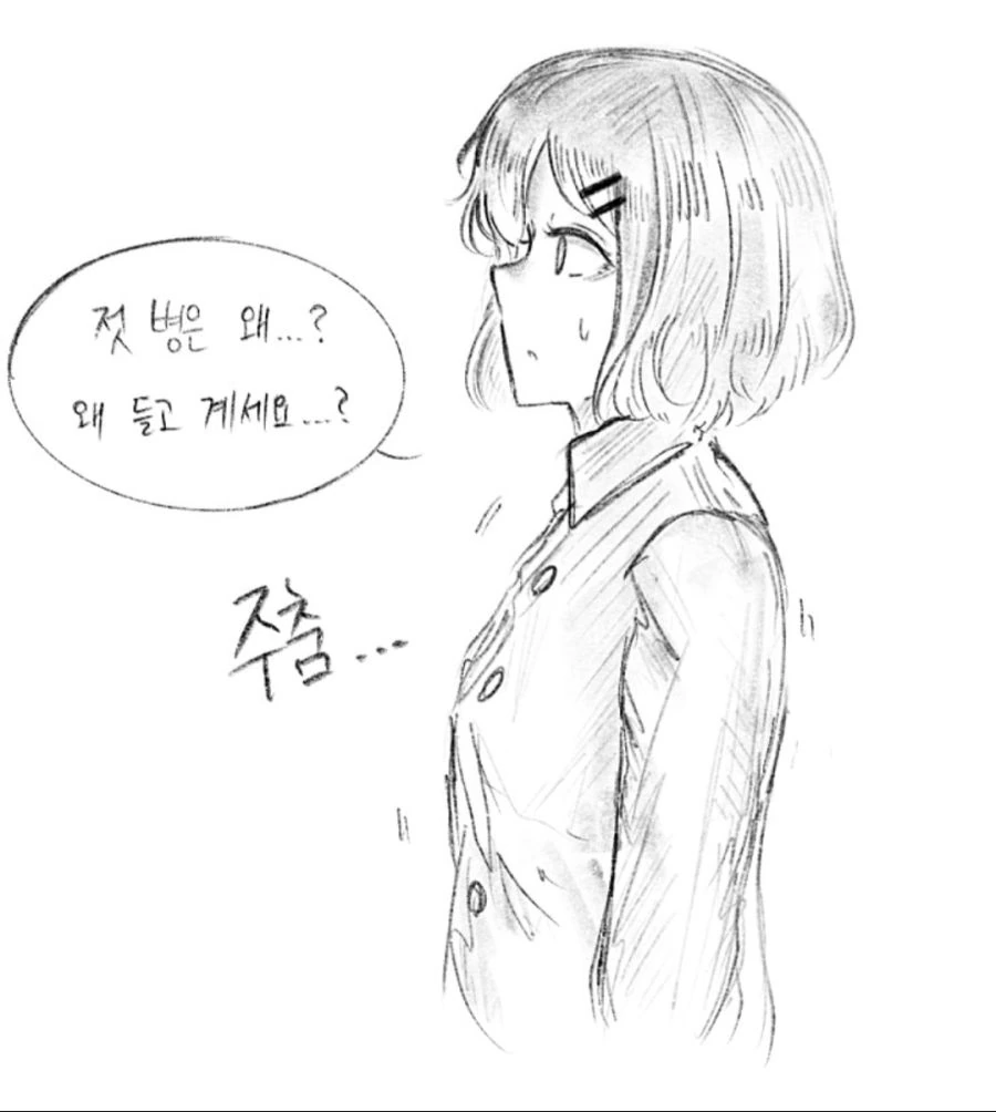 manga_177778_002.webp