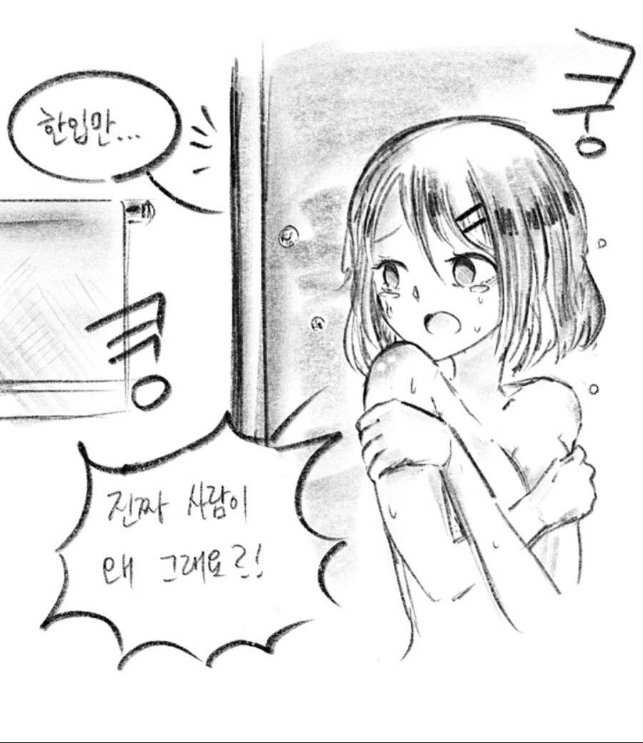 manga_177778_007.webp