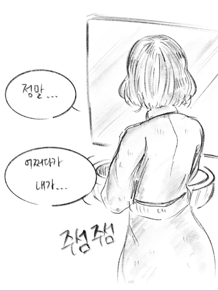 manga_177778_008.webp