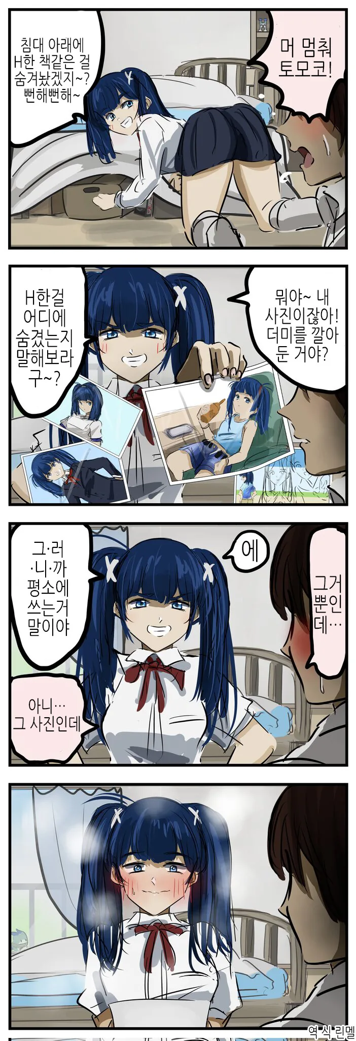 manga_1795877_001.webp