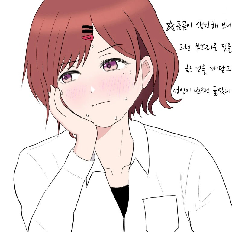 manga_1797008_002.webp