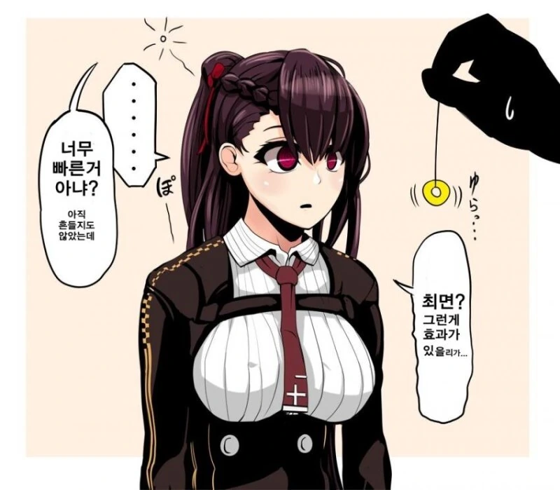 manga_1797309_003.webp