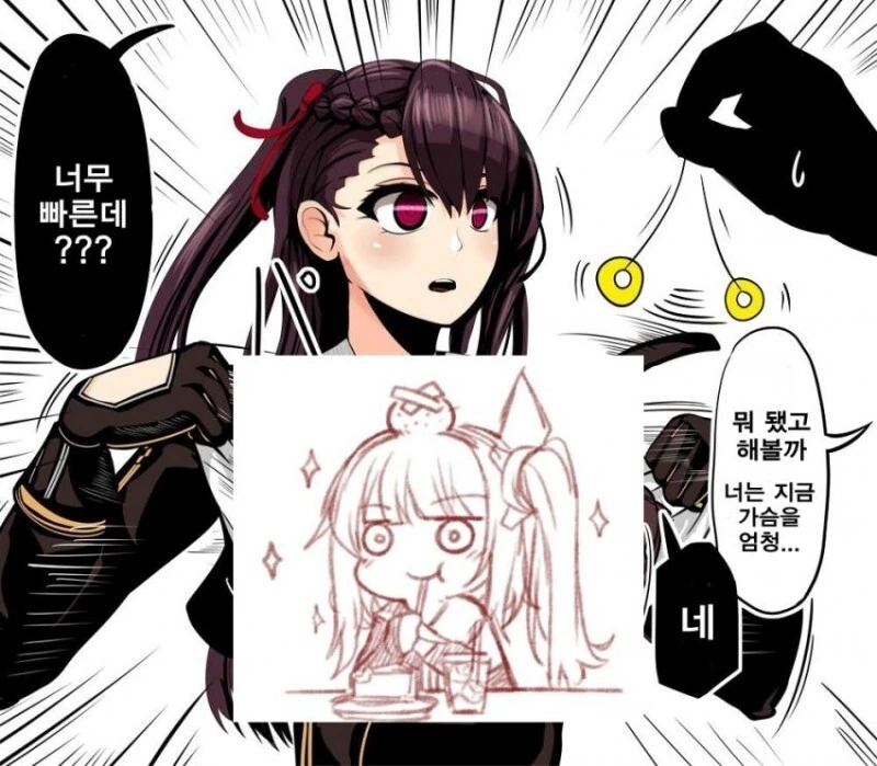manga_1797309_004.webp