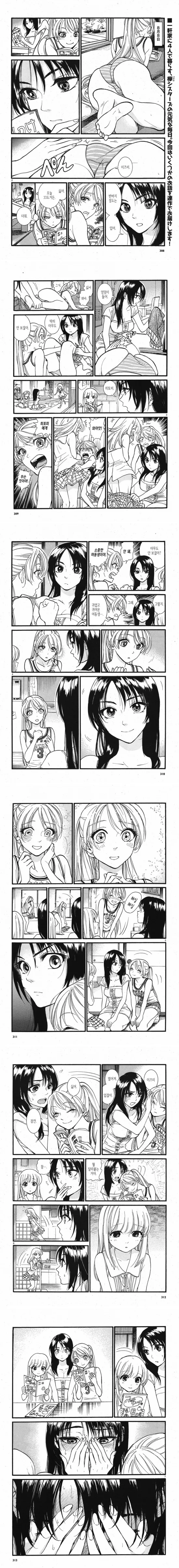 니케) T.T.Star가 지휘관과 인카운터로 싸우는.manhwa 대표 이미지
