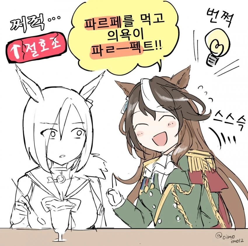 manga_1799707_003.webp