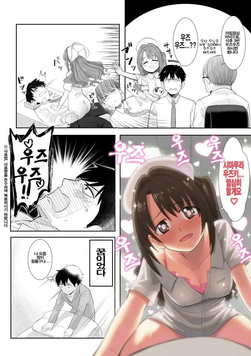 manga_1800603_002.webp