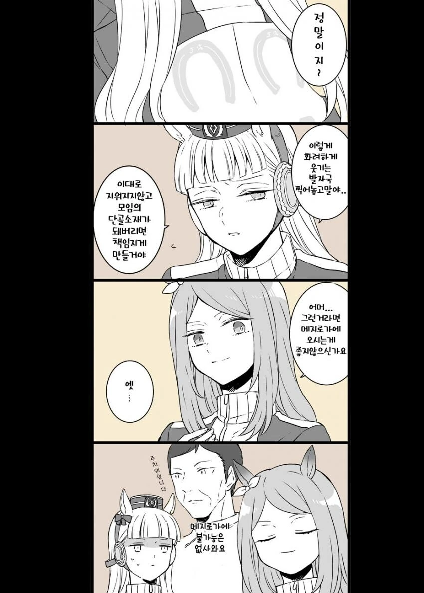 manga_1807395_002.webp