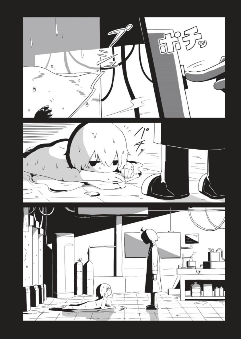 manga_1818358_002.webp