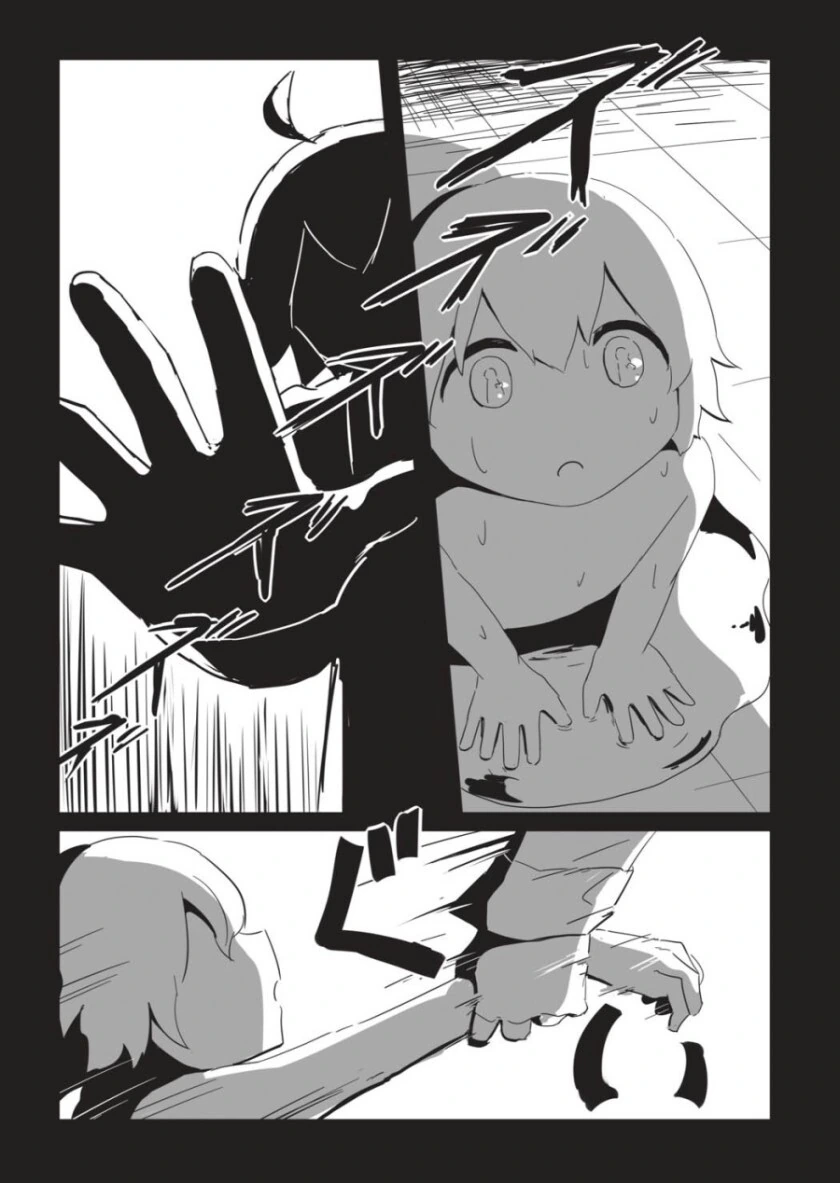 manga_1818358_003.webp