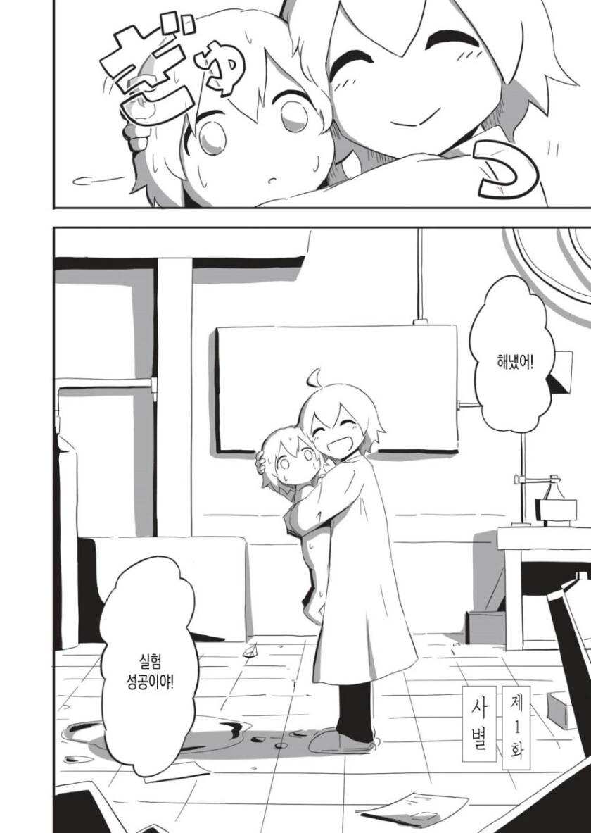 manga_1818358_004.webp
