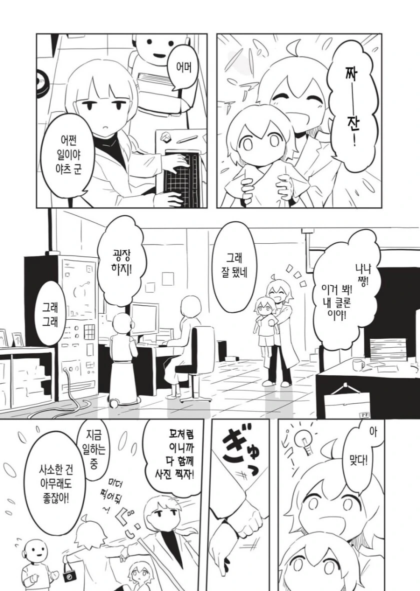 manga_1818358_005.webp