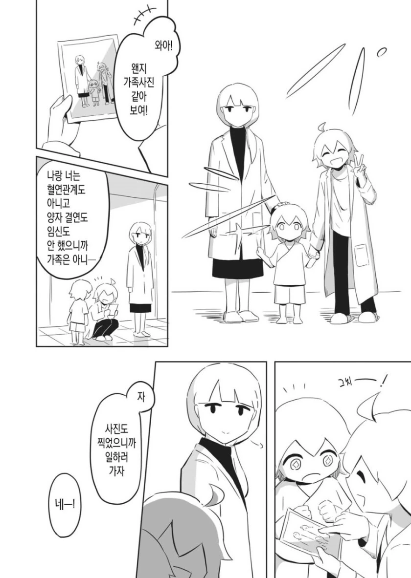 manga_1818358_006.webp