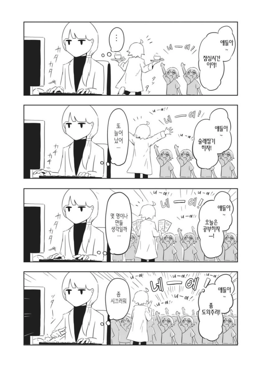 manga_1818358_007.webp