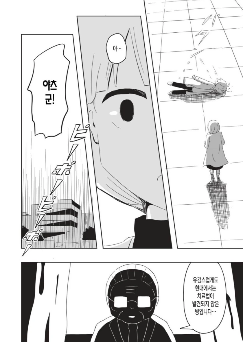 manga_1818358_010.webp