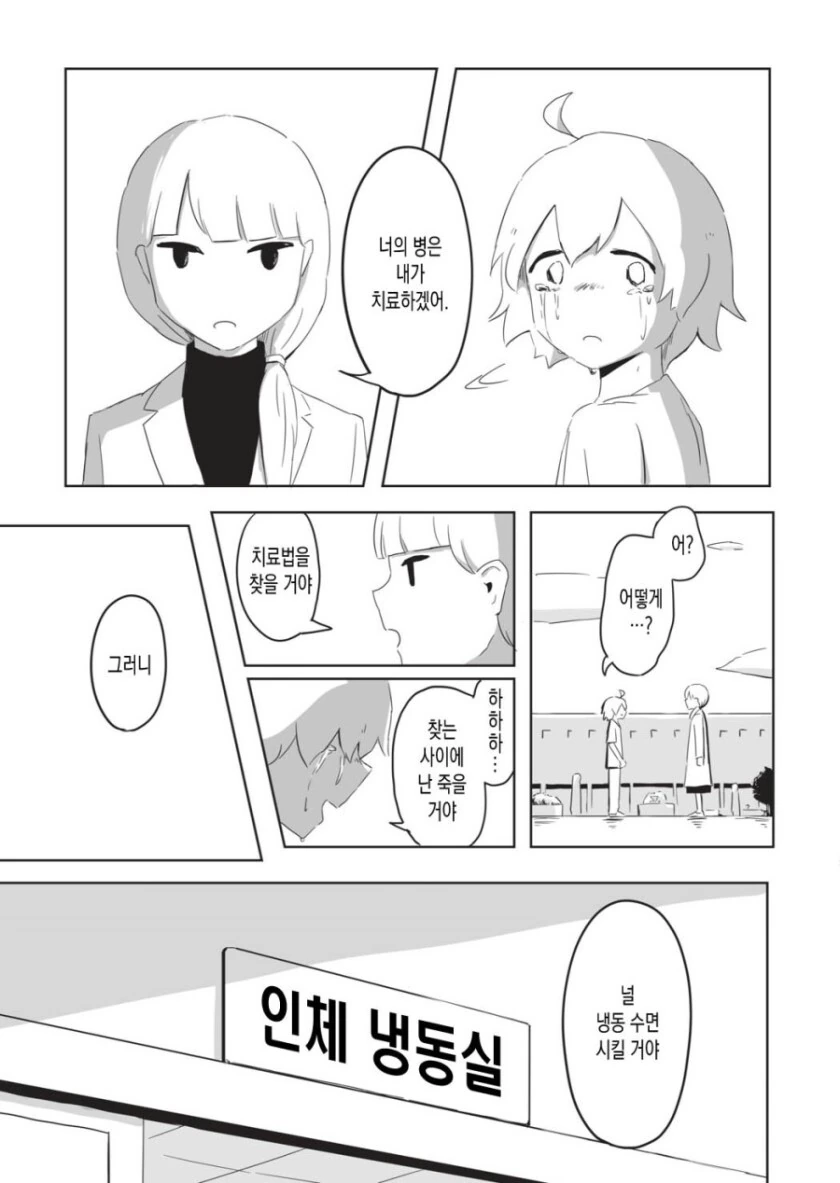 manga_1818358_013.webp