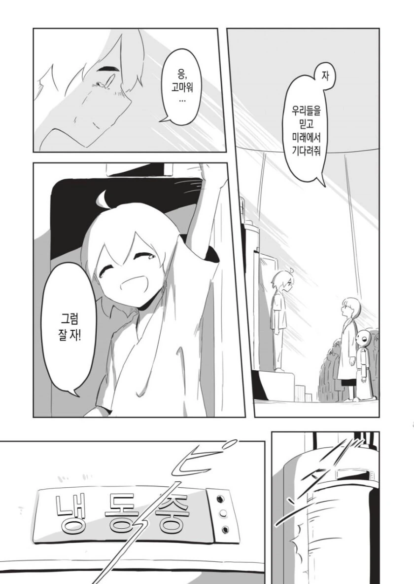 manga_1818358_015.webp