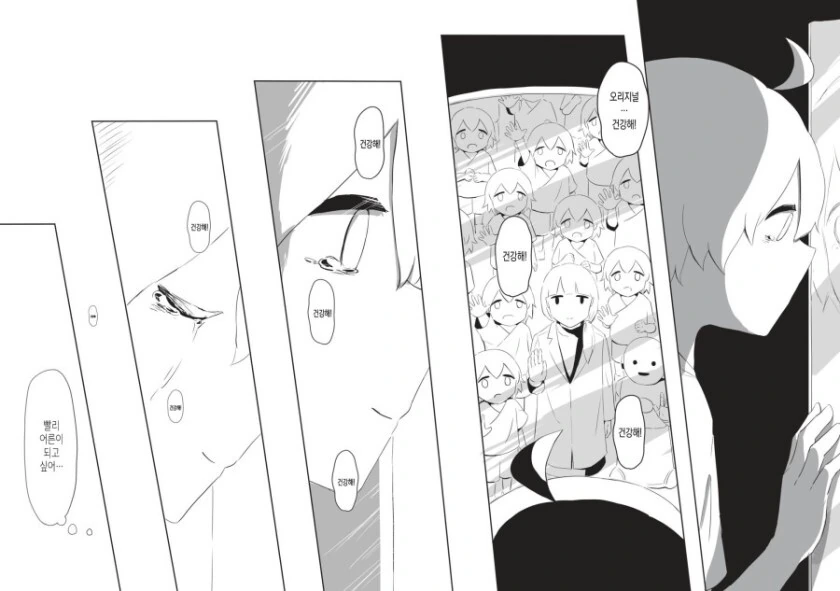 manga_1818358_016.webp
