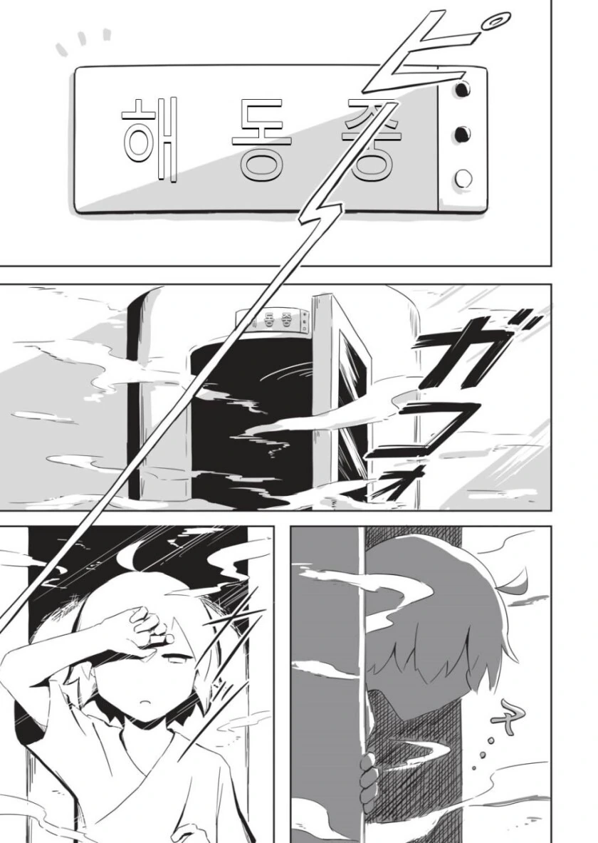 manga_1818358_018.webp