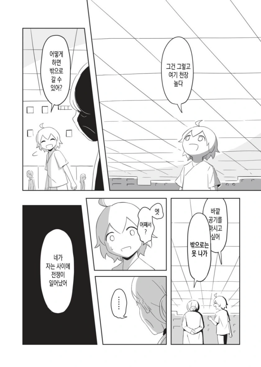 manga_1818358_023.webp