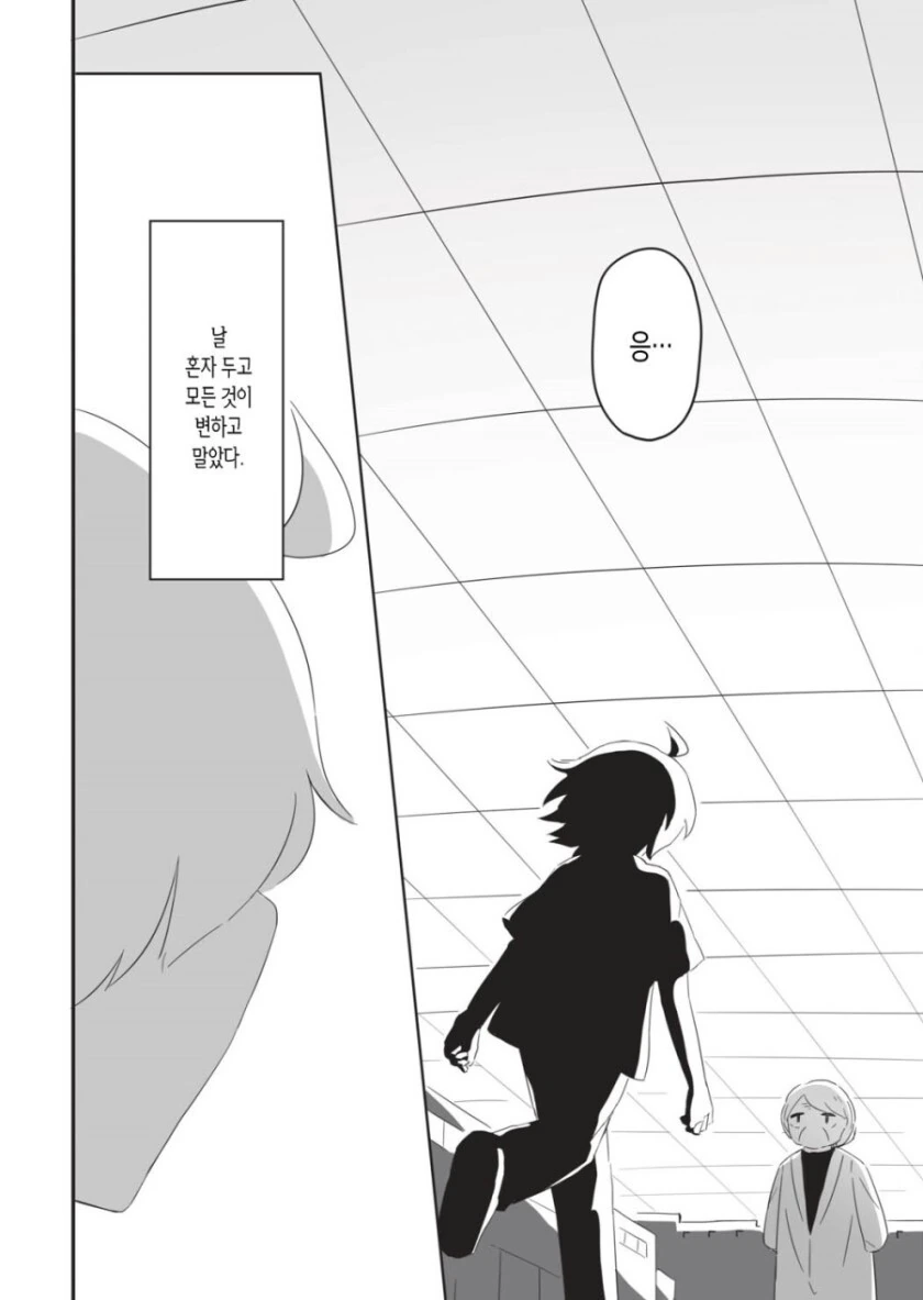manga_1818358_025.webp