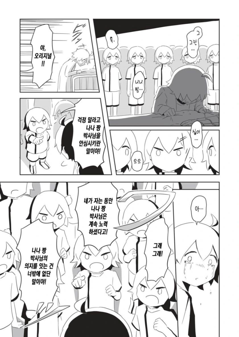 manga_1818358_032.webp