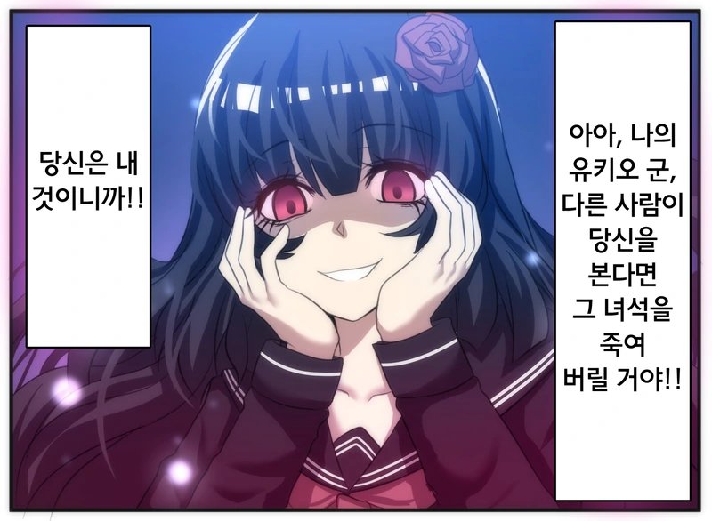 manga_1821777_003.webp