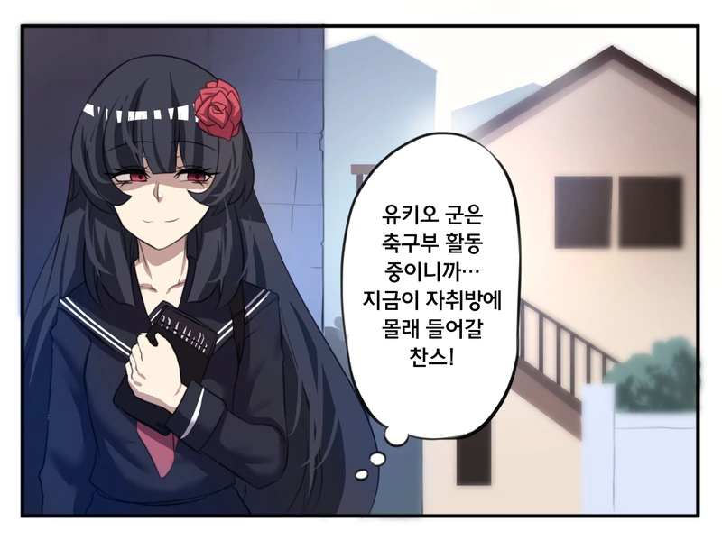 manga_1821777_005.webp