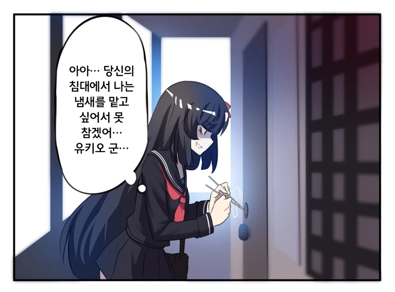 manga_1821777_006.webp