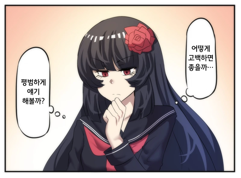 manga_1821777_013.webp